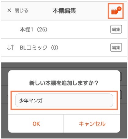 コミックシーモアの使い方徹底ガイド｜無料で読むコツ＆お得な活用術