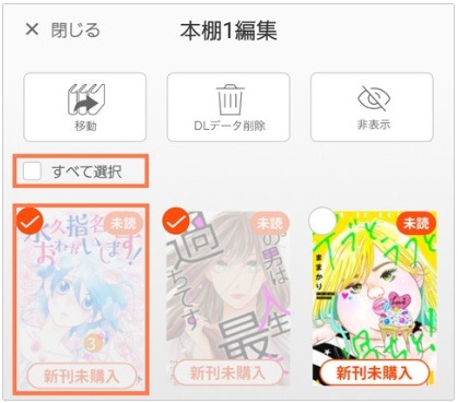 コミックシーモアの使い方徹底ガイド｜無料で読むコツ＆お得な活用術