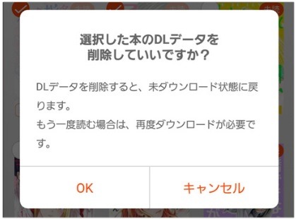 コミックシーモアの使い方徹底ガイド｜無料で読むコツ＆お得な活用術