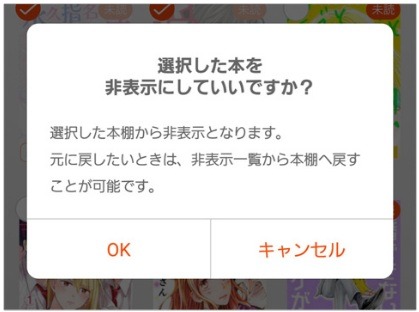 コミックシーモアの使い方徹底ガイド｜無料で読むコツ＆お得な活用術