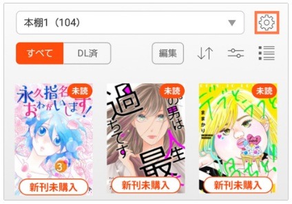 コミックシーモアの使い方徹底ガイド｜無料で読むコツ＆お得な活用術