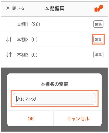 コミックシーモアの使い方徹底ガイド｜無料で読むコツ＆お得な活用術