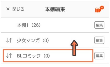 コミックシーモアの使い方徹底ガイド｜無料で読むコツ＆お得な活用術
