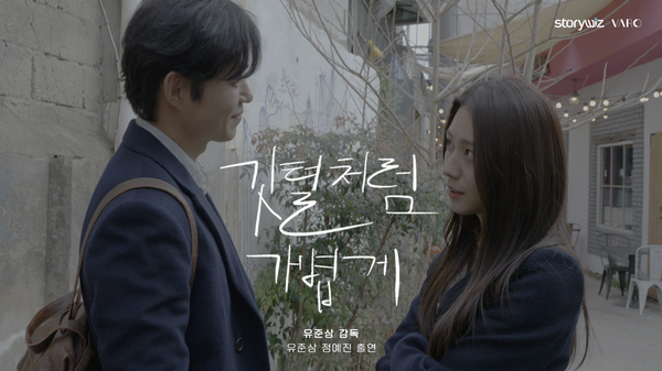 『羽のように軽く』