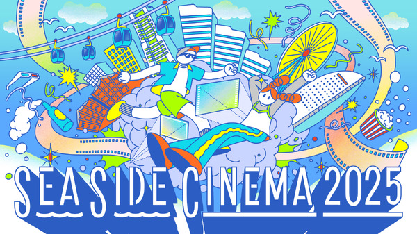 SEASIDE CINEMA 2025