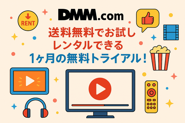 ジブリ映画を無料動画配信サービスで見る方法！サブスクで見れない理由は？