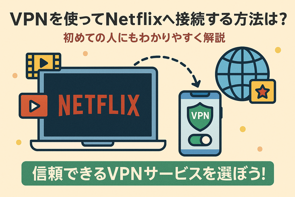 ジブリ映画を無料動画配信サービスで見る方法！サブスクで見れない理由は？