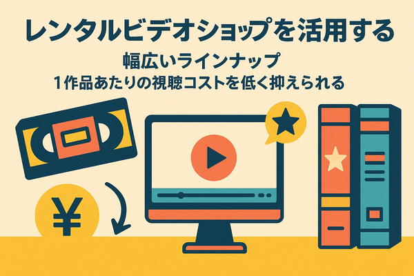 ジブリ映画を無料動画配信サービスで見る方法！サブスクで見れない理由は？