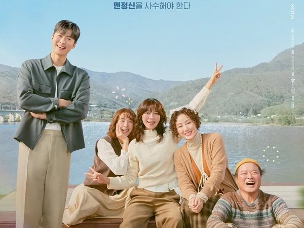 チェ・スヨンとチョ・ユニ出演の新ドラマのティーザー映像とポスターを公開