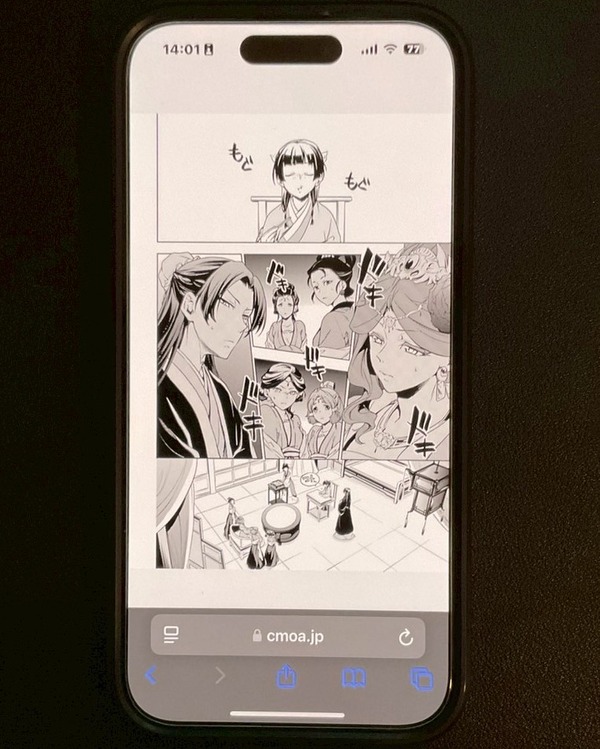 【25年10月最新】「薬屋のひとりごと」漫画を全巻無料で読める電子書籍サービスは？