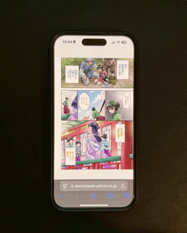 【25年10月最新】「薬屋のひとりごと」漫画を全巻無料で読める電子書籍サービスは？