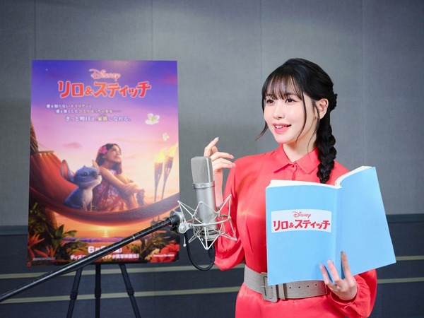 『リロ＆スティッチ』(C)2025 Disney Enterprises, Inc. All Rights Reserved.