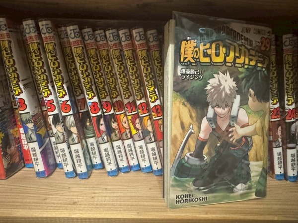 【25年10月最新】『僕のヒーローアカデミア(ヒロアカ)』を全巻無料で読む方法はある？電子書籍おすすめ8選