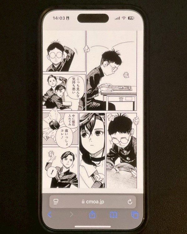 【25年10月最新】漫画『ダンダダン』を全巻無料で読める？おすすめ電子書籍サービス7選