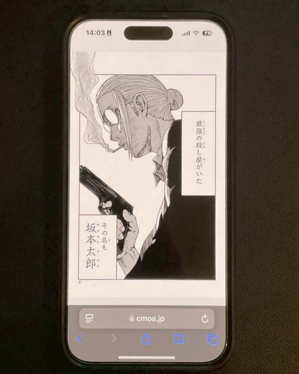 【25年10月最新】『サカモトデイズ』を全巻無料で読める？電子書籍サービスおすすめ7選