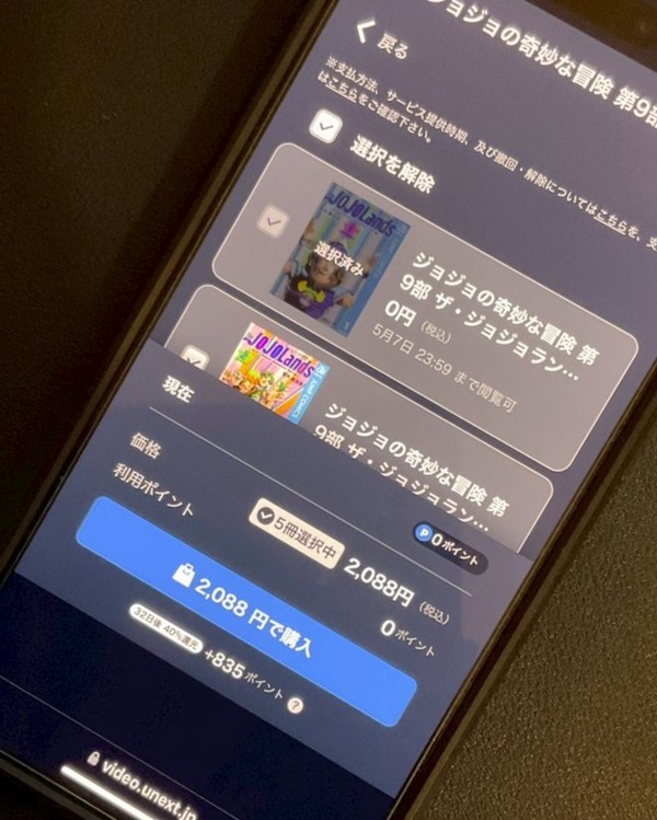 ザ・ジョジョランズで岸辺露伴が再登場！ジョジョ9部での活躍と人気の理由を徹底解説