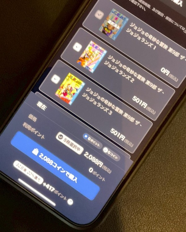 ザ・ジョジョランズで岸辺露伴が再登場！ジョジョ9部での活躍と人気の理由を徹底解説