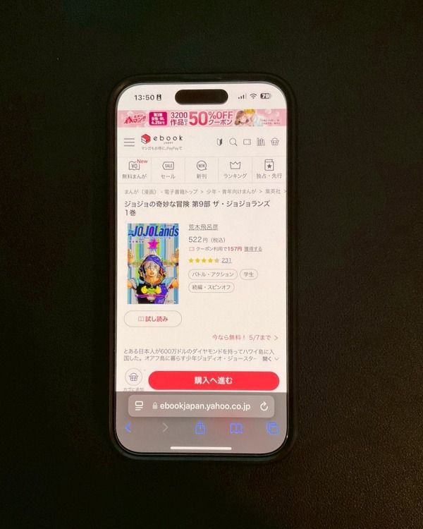 ザ・ジョジョランズで岸辺露伴が再登場！ジョジョ9部での活躍と人気の理由を徹底解説