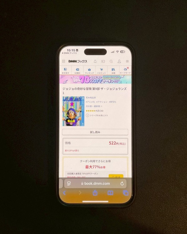 ザ・ジョジョランズで岸辺露伴が再登場！ジョジョ9部での活躍と人気の理由を徹底解説