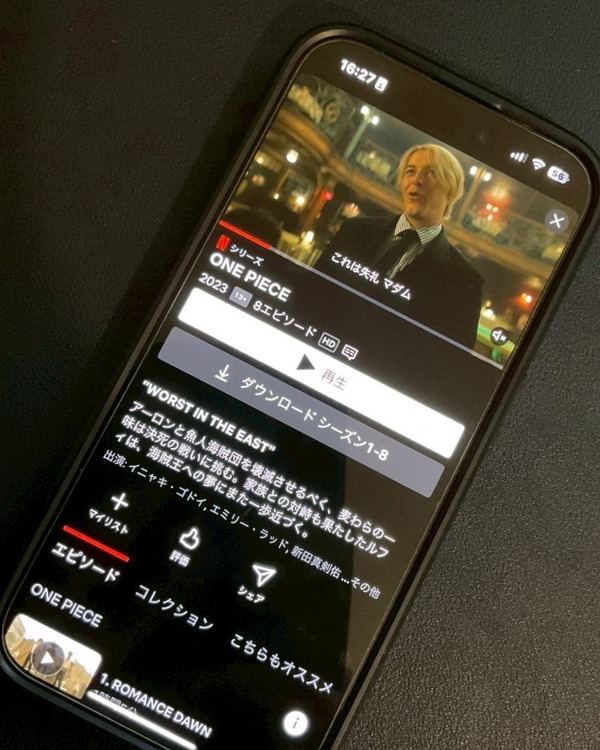 【25年10月最新】漫画『ONE PIECE（ワンピース）』を全巻無料で読める？安全な電子書籍サービス8選