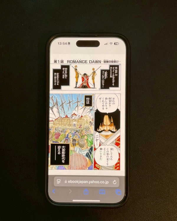 【25年10月最新】漫画『ONE PIECE（ワンピース）』を全巻無料で読める？安全な電子書籍サービス8選