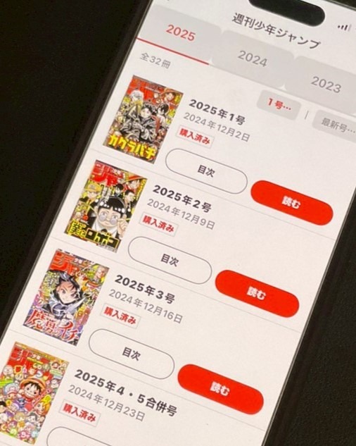 【25年10月最新】鬼滅の刃を全巻無料で読める電子書籍サービスはある？