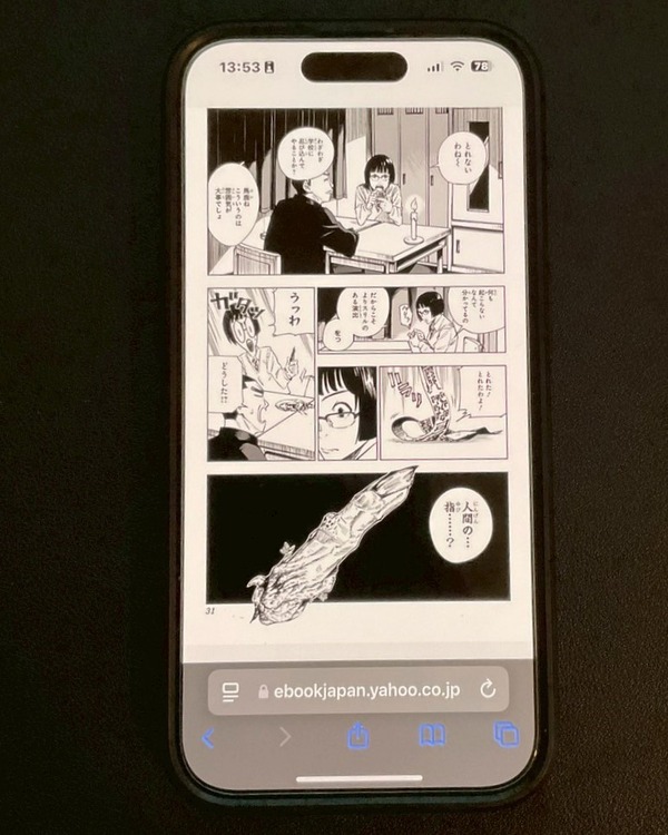 【25年10月最新】『呪術廻戦』を全巻無料で読める？お得なおすすめ電子書籍サービス