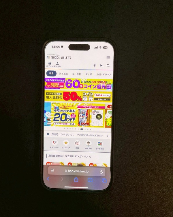 電子書籍のメリットとおすすめサービス完全ガイド【初心者必見】