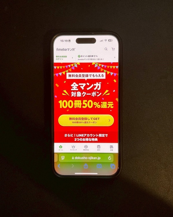 電子書籍のメリットとおすすめサービス完全ガイド【初心者必見】