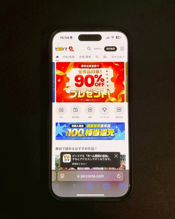 電子書籍のメリットとおすすめサービス完全ガイド【初心者必見】