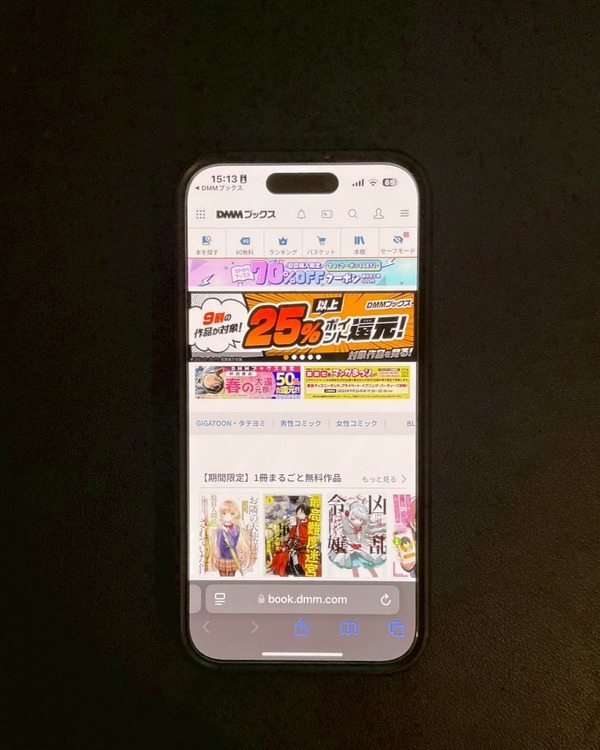 漫画rawは違法？安全に使えるおすすめ電子書籍サービスも紹介