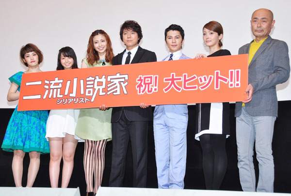 上川隆也＆武田真治＆片瀬那奈＆平山あや＆小池里奈＆伊武雅刀＆泉沙世子／『二流小説家 -シリアリスト-』初日舞台挨拶