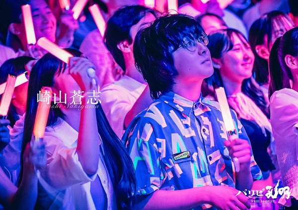 『パリピ孔明 THE MOVIE』（C）四葉夕ト・小川亮／講談社（C）2025 「パリピ孔明 THE MOVIE」製作委員会