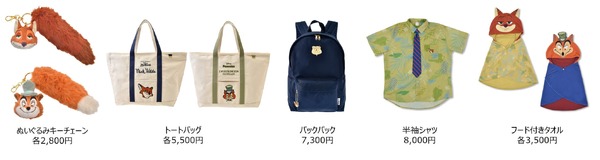 「my favorite Disney foxes」(C) Disney