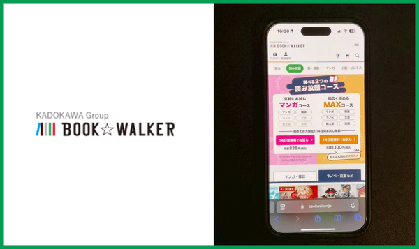 【2025年最新】漫画読み放題サブスク徹底比較！おすすめ人気ランキング＆選び方ガイド