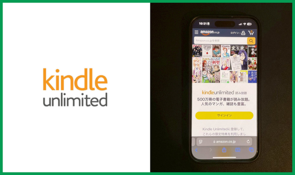 【2025年最新】漫画読み放題サブスク徹底比較！おすすめ人気ランキング＆選び方ガイド