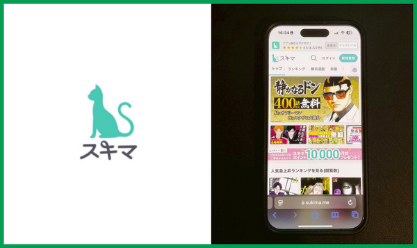 【2025年最新】漫画読み放題サブスク徹底比較！おすすめ人気ランキング＆選び方ガイド