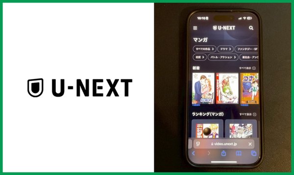 【2025年最新】漫画読み放題サブスク徹底比較！おすすめ人気ランキング＆選び方ガイド