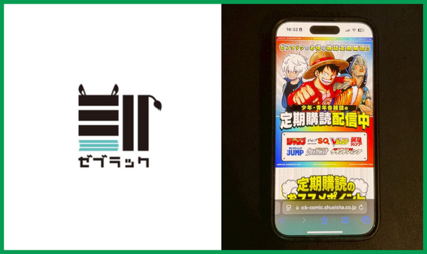 【2025年最新】漫画読み放題サブスク徹底比較！おすすめ人気ランキング＆選び方ガイド