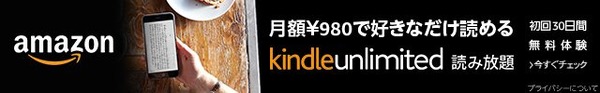【2025年最新】漫画読み放題サブスク徹底比較！おすすめ人気ランキング＆選び方ガイド