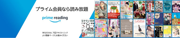 【2025年最新】漫画読み放題サブスク徹底比較！おすすめ人気ランキング＆選び方ガイド