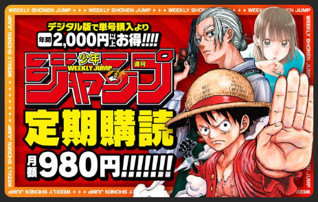 【2025年最新】漫画読み放題サブスク徹底比較！おすすめ人気ランキング＆選び方ガイド