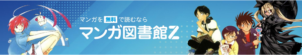 【2025年最新】漫画読み放題サブスク徹底比較！おすすめ人気ランキング＆選び方ガイド