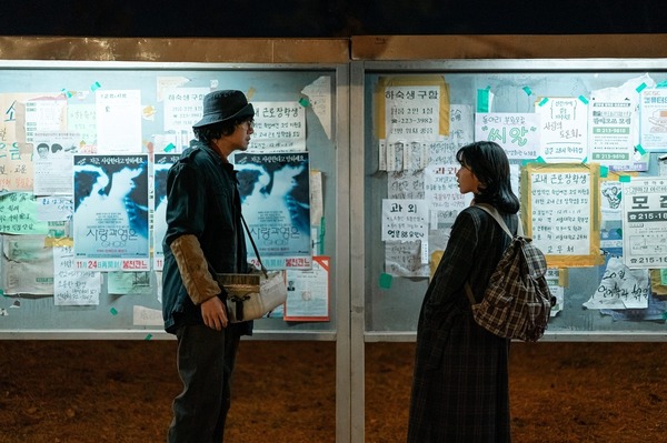 Netflixシリーズ「おつかれさま」独占配信中