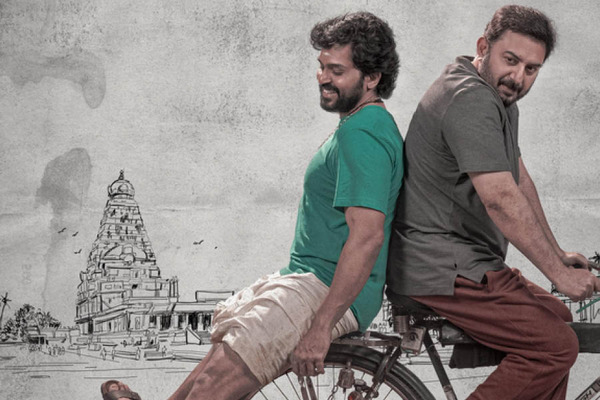 『メイヤラガン -美しき人』 © 2D Entertainment