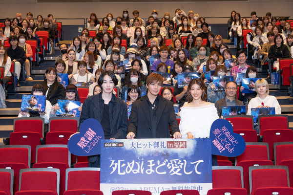 「死ぬほど愛して」（C）AbemaTV, Inc.