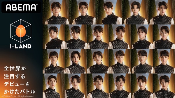 『I-LAND』