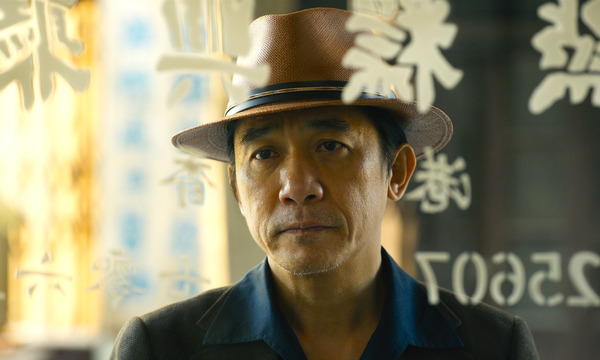 『無名』Copyright 2023© Bona Film Group Company Limited All Rights Reserved