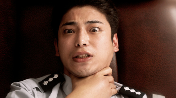 『Will You Come Up?』