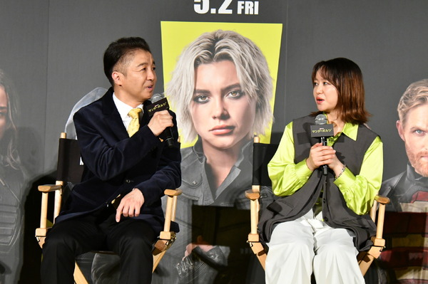 『サンダーボルツ*』(c) 2025 MARVEL